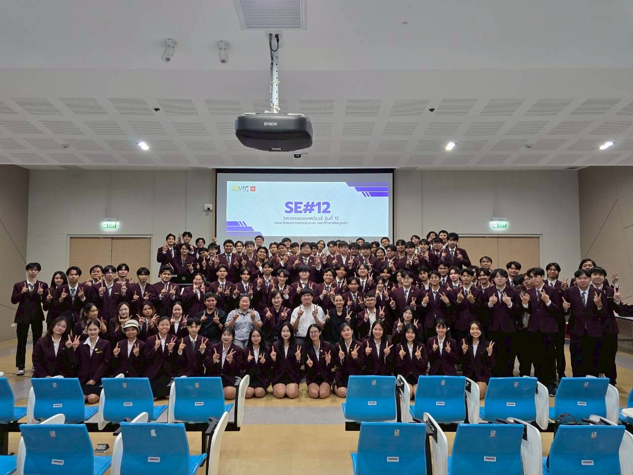 กิจกรรมการเรียนผลิตภัณฑ์และบรรยากาศหลักสูตรวิศวกรรมซอฟต์แวร์ มหาวิทยาลัยบูรพา